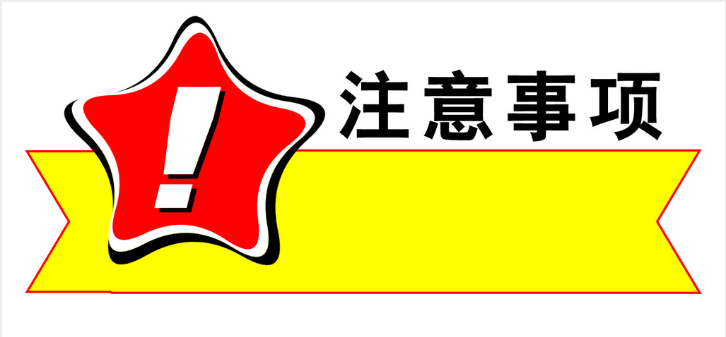 正確的選擇真空泵需要注意的事項